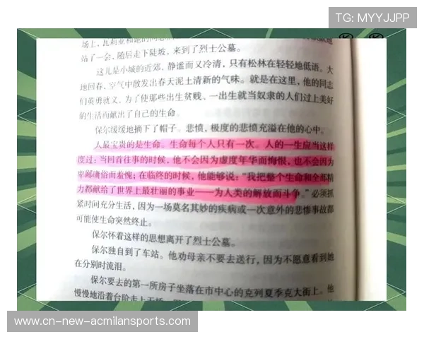 从降级阴霾到重燃希望长春亚泰用坚韧书写活着即是胜利的信念 从降级阴霾到重燃希望长春亚泰用坚韧书写活着即是胜利的信念