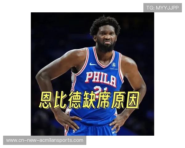 76人恩比德对决骑士米切尔历史战绩分析 谁更占优 76人恩比德对决骑士米切尔历史战绩分析 谁更占优