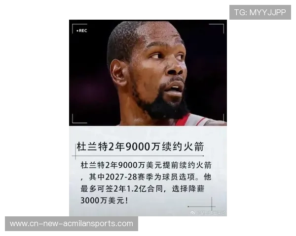 火箭冲天,五连胜势不可挡!阿门惊艳蜕变,杜兰特黯然失色? 火箭冲天,五连胜势不可挡!阿门惊艳蜕变,杜兰特黯然失色?