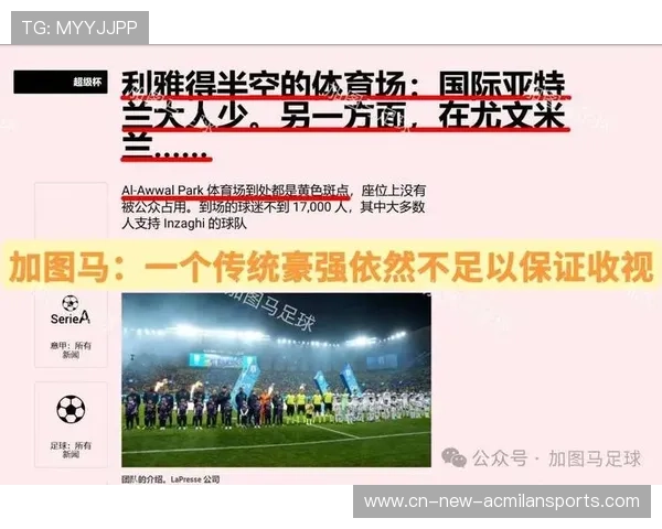 意大利必须彻底提升效率才能晋级