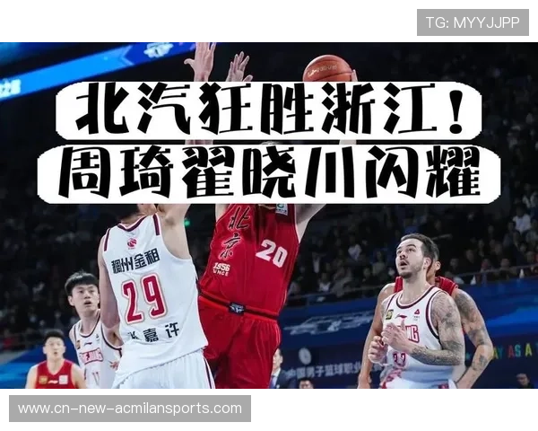 CBA 球员在关键对位显示出王者风范