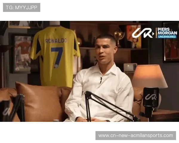 C罗在访谈中分享如何面对嘲讽与压力，言辞铿锵有力