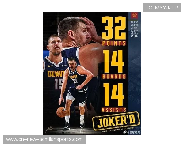 约基奇三分出手命中,掘金一波流确立优势 约基奇三分出手命中,掘金一波流确立优势