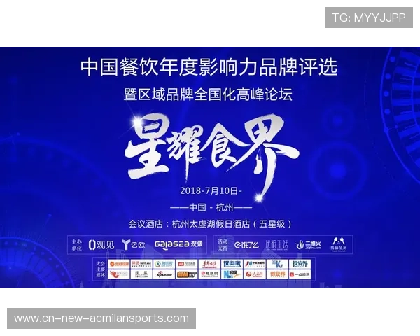 塞维利亚繁荣新篇章：全球市场战略升级，品牌影响力全面拓展